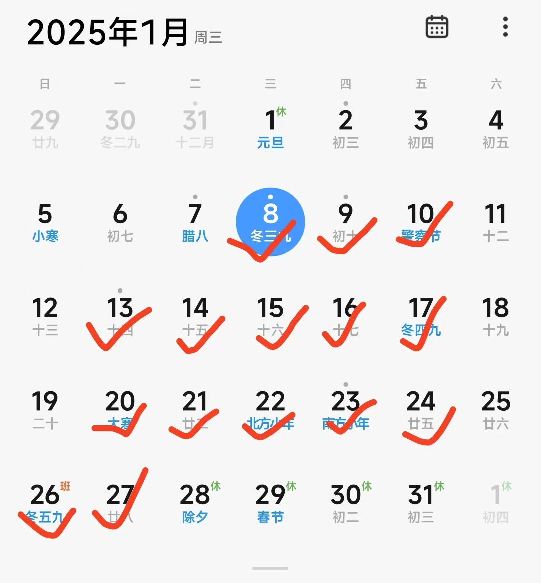 微信图片_20250108074921.jpg